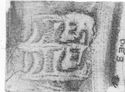 Thumbnail of Rubbing of AESICO die 3 from York 35K
