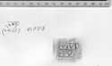 Thumbnail of Rubbing of  AVSTINVS die 11 from Ribchester 80K RRG18 (1746) 609