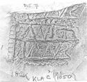 Thumbnail of Rubbing of  AVSTINVS die 7 from Carlisle Lanes2 182K