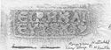 Thumbnail of EIPHNAI EYTYXI Die1 Risingham Northumberland