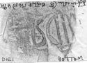 Thumbnail of Rubbing of INC50 die 1 from Lincoln 49K
