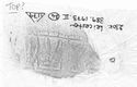 Thumbnail of Rubbing of INC82 die 1 from Leicester 230K