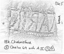 Thumbnail of Rubbing of MARINVS 1 die 5 from Chelmsford 18K