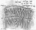 Thumbnail of Rubbing of MARIN(vs) die 1 from Vindolanda 11K