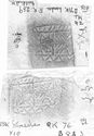 Thumbnail of Group of rubbings of TRADEMARK No. 42 die