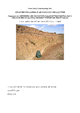 Click to download as a PDF file [new window]